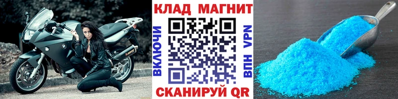 Виды наркоты Тулун ГАШИШ  МАРИХУАНА  А ПВП  МЕФ  Cocaine 