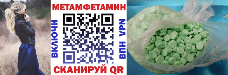 где можно купить наркотик Тулун Амфетамин Розовый