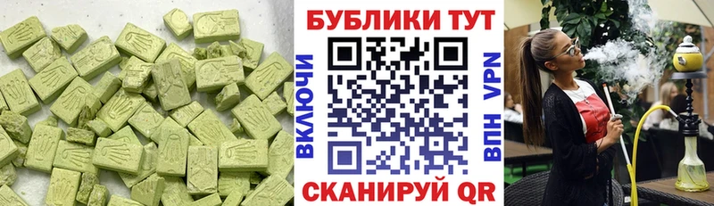 ЭКСТАЗИ Punisher  Тулун 