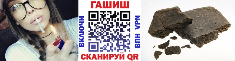 ГАШИШ Premium  KRAKEN зеркало  площадка клад  Тулун 