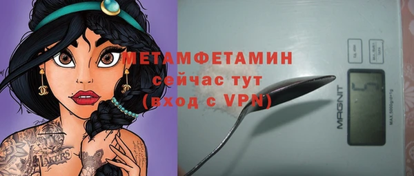гидропоника Богородицк