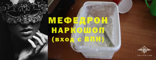 кокаин VHQ Богданович