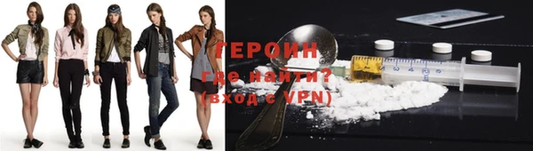 кокаин VHQ Богданович