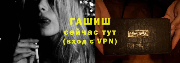 кокаин VHQ Богданович