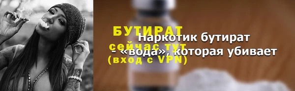 кокаин VHQ Богданович