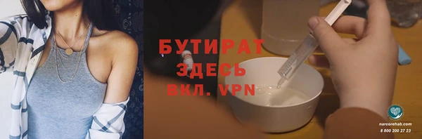 кокаин VHQ Богданович