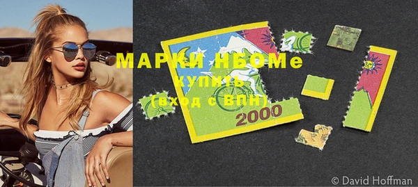 кокаин VHQ Богданович