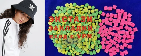 гидропоника Богородицк