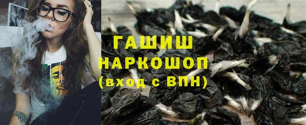 кокаин VHQ Богданович