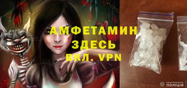 кокаин VHQ Богданович