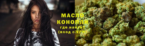 гидропоника Богородск