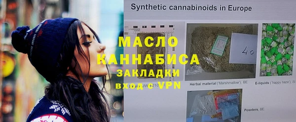 гидропоника Богородицк