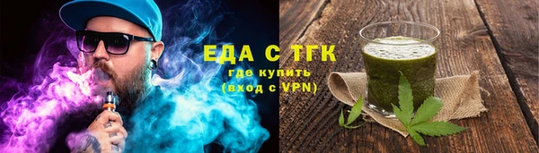 гидропоника Богородск