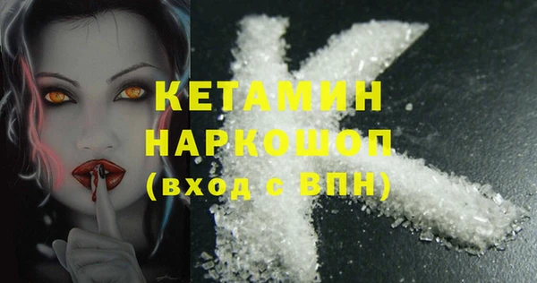 кокаин VHQ Богданович