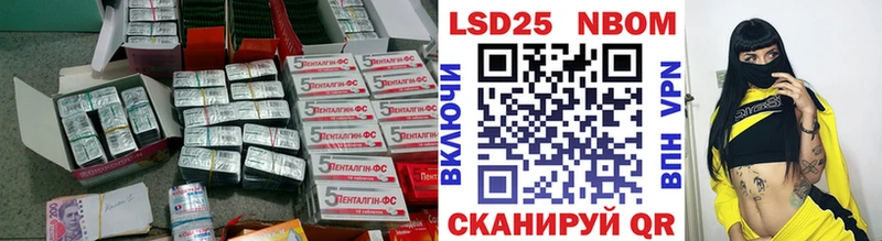 Лсд 25 экстази ecstasy Тулун