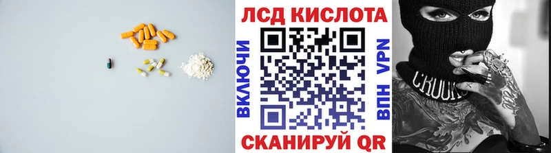 купить закладку Тулун ЛСД экстази кислота