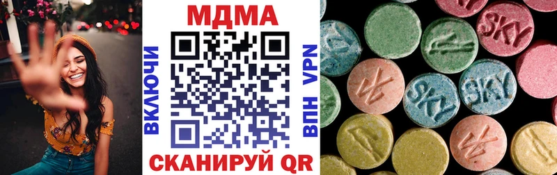 МДМА crystal  Тулун 