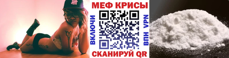 купить   Тулун  Мефедрон кристаллы 