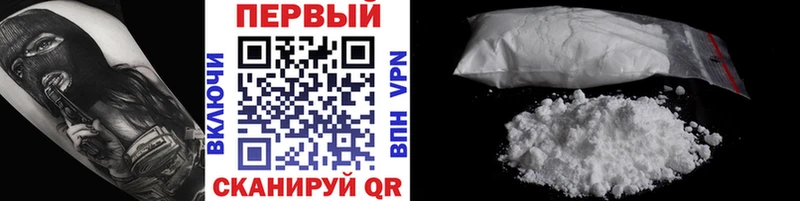МЕТАМФЕТАМИН Methamphetamine blacksprut вход Тулун закладки