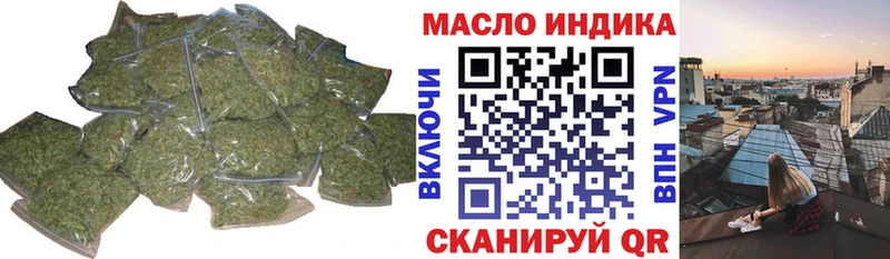 Дистиллят ТГК жижа  Тулун 