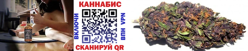 Шишки марихуана тримм  закладки  Тулун 